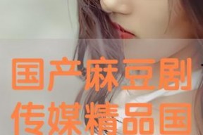 国产有码在线播放,有码在线播放，畅享视听新体验