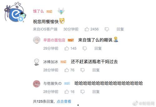 娱乐吃瓜酱网名叫什么,网络红人的崛起之路