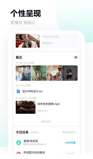 吃瓜汇总 百度网盘,揭秘百度网盘背后的精彩故事